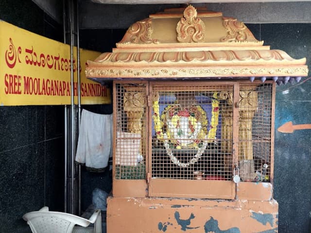 Ragigudda Shri Prasannanjaneya Swamy Temple thumb 6
