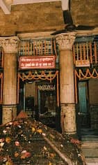 Thanthania Kalibari 2