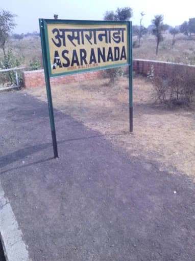 Asranada Railway Station thumb 5