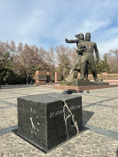 The Monument of Courage / Monument to the Victims of the Tashkent Earthquake